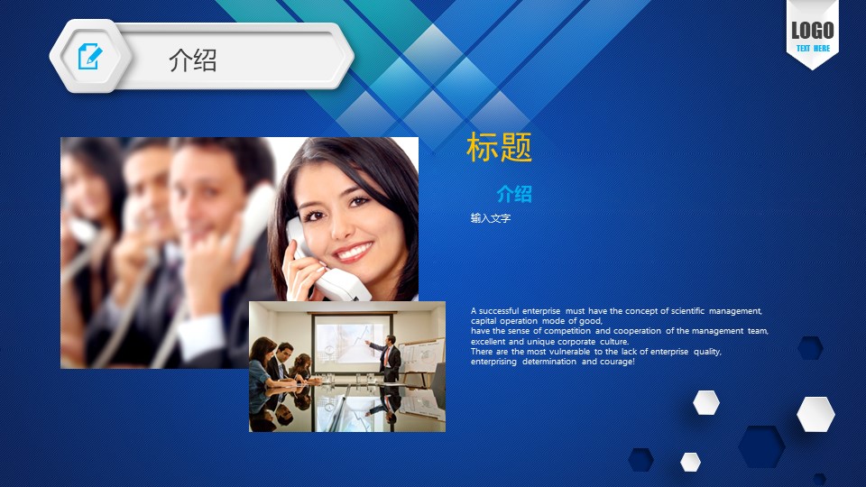 家长进课堂ppt模板