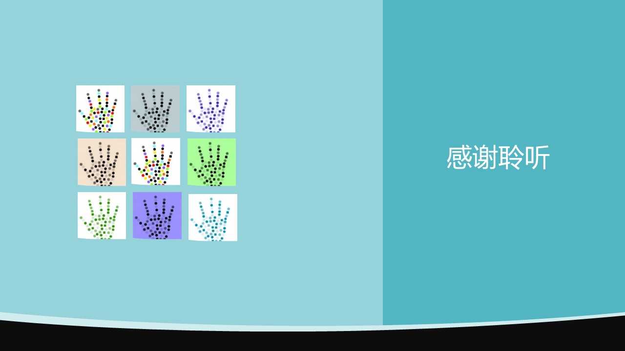 钢琴教学课件ppt模板