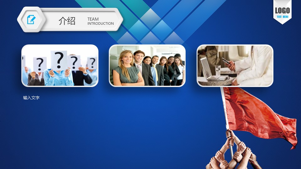 家长进课堂ppt模板