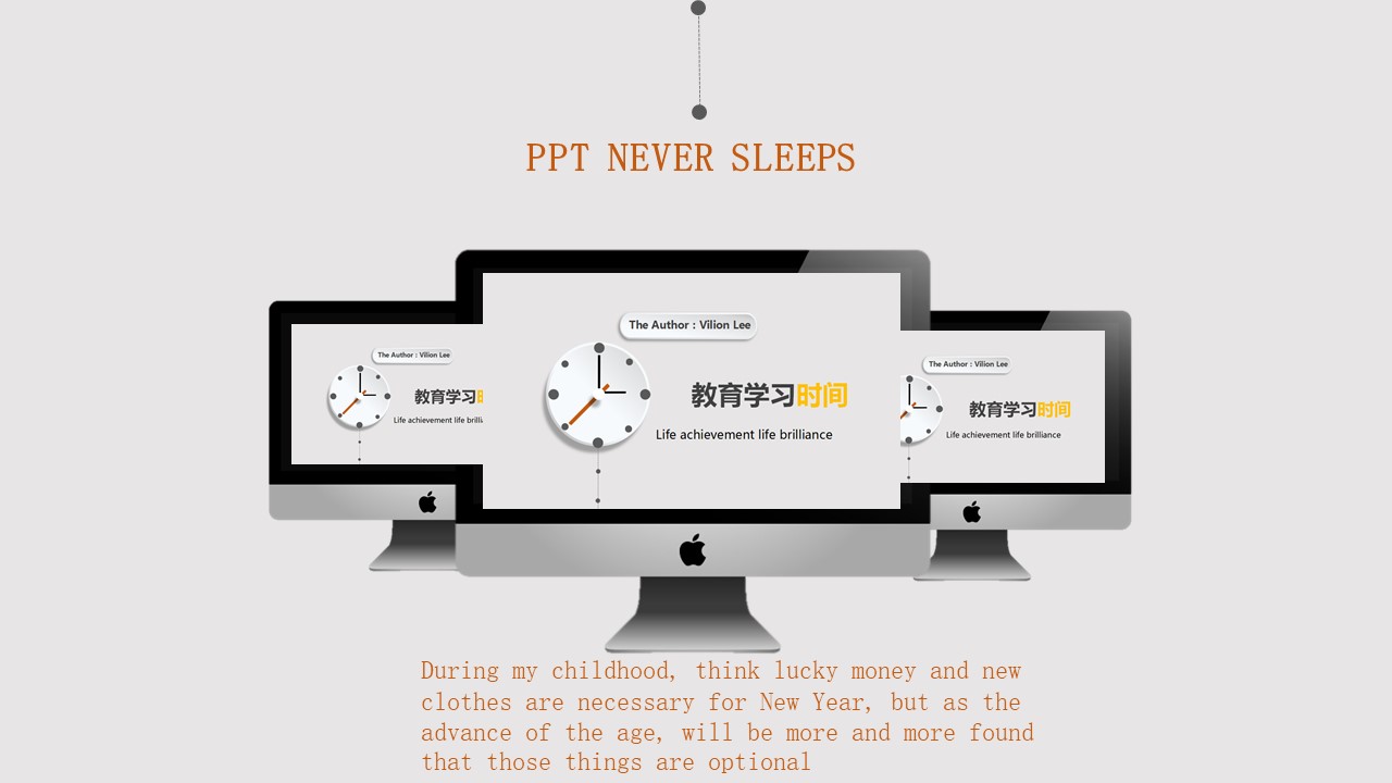 学习时间规划ppt模板