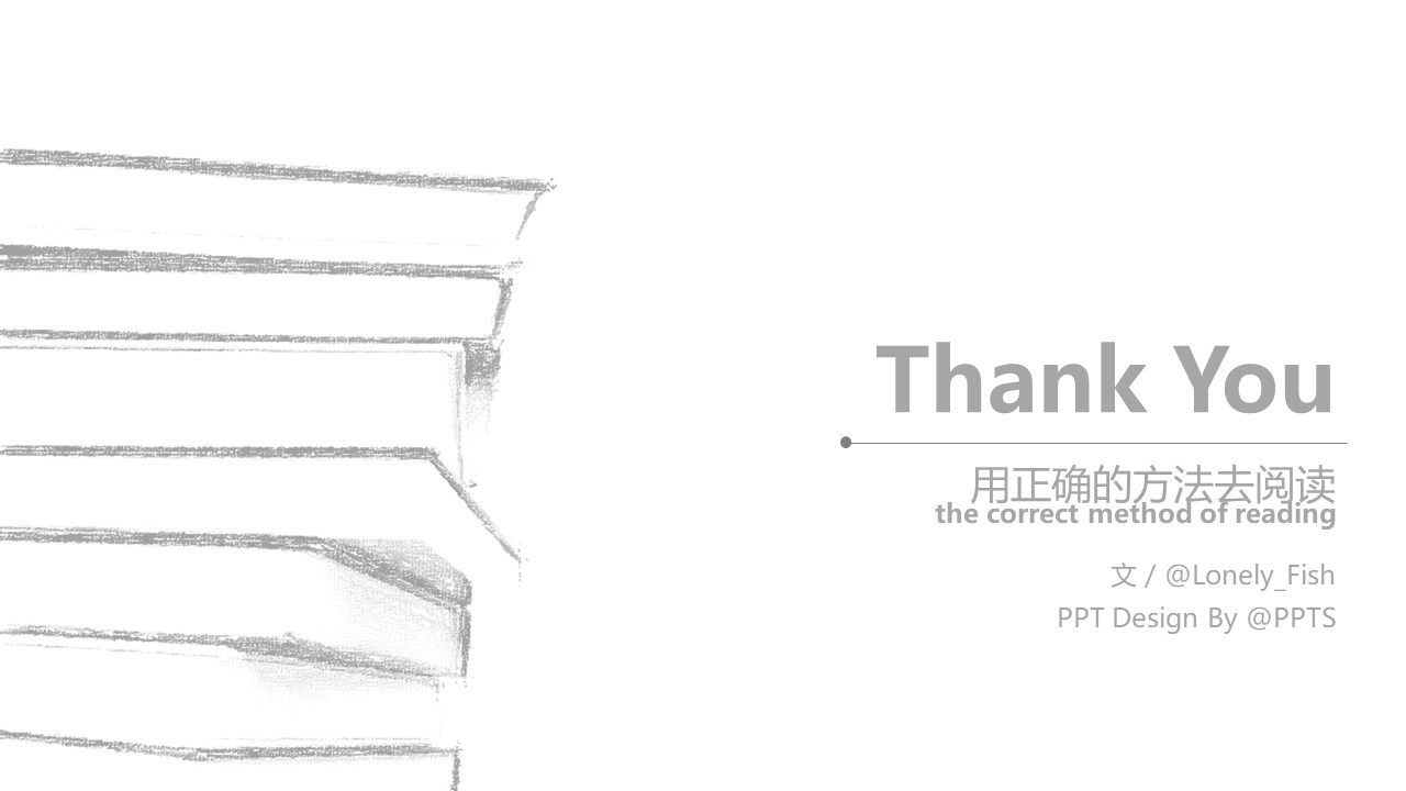 读书分享会ppt模板