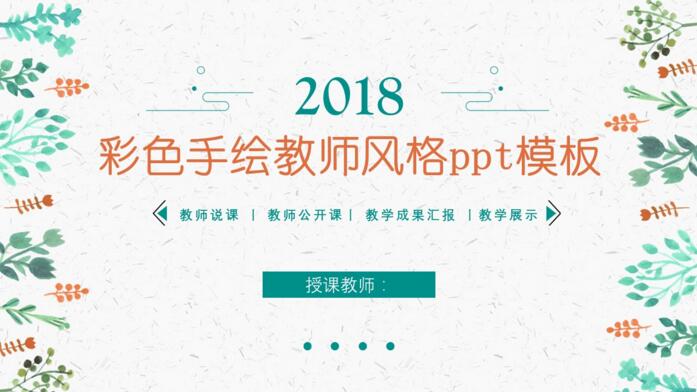 QQ截图20180809140403.jpg