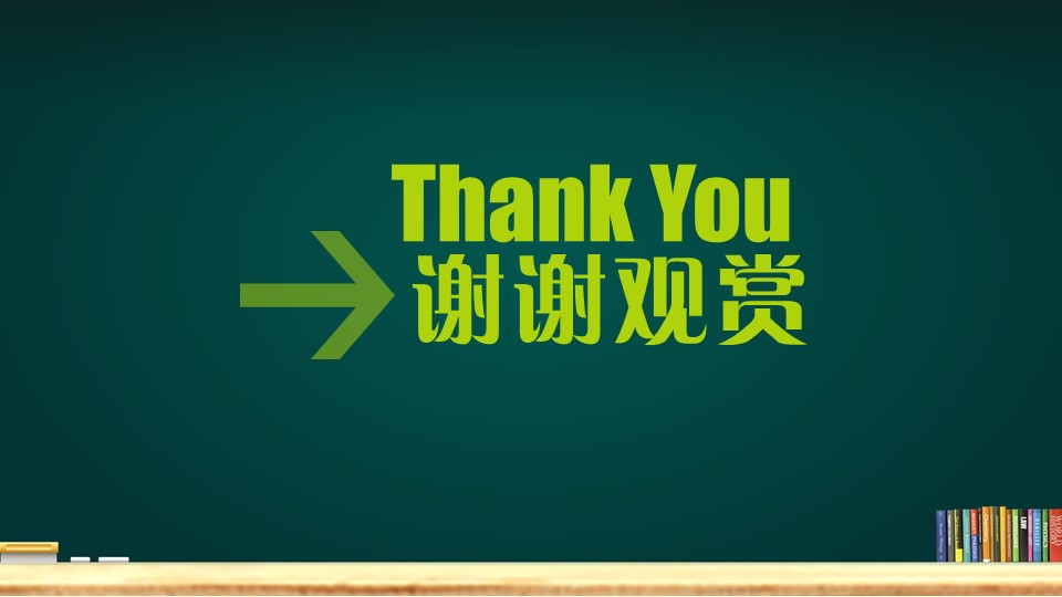 学校教育教学PPT模板