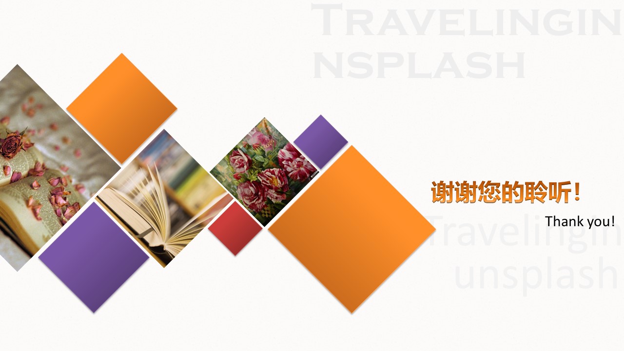 信息化教学比赛PPT模板