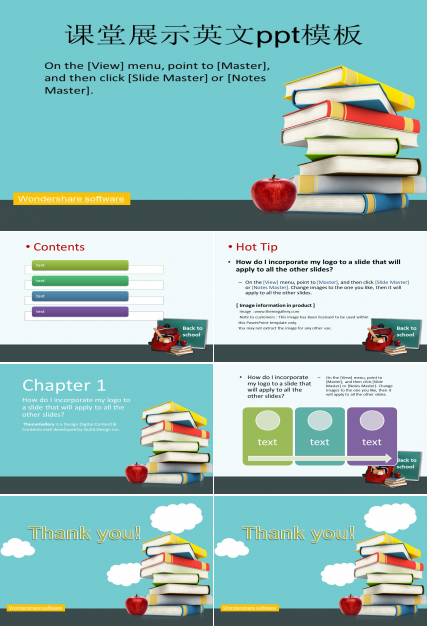 课堂展示英文ppt模板