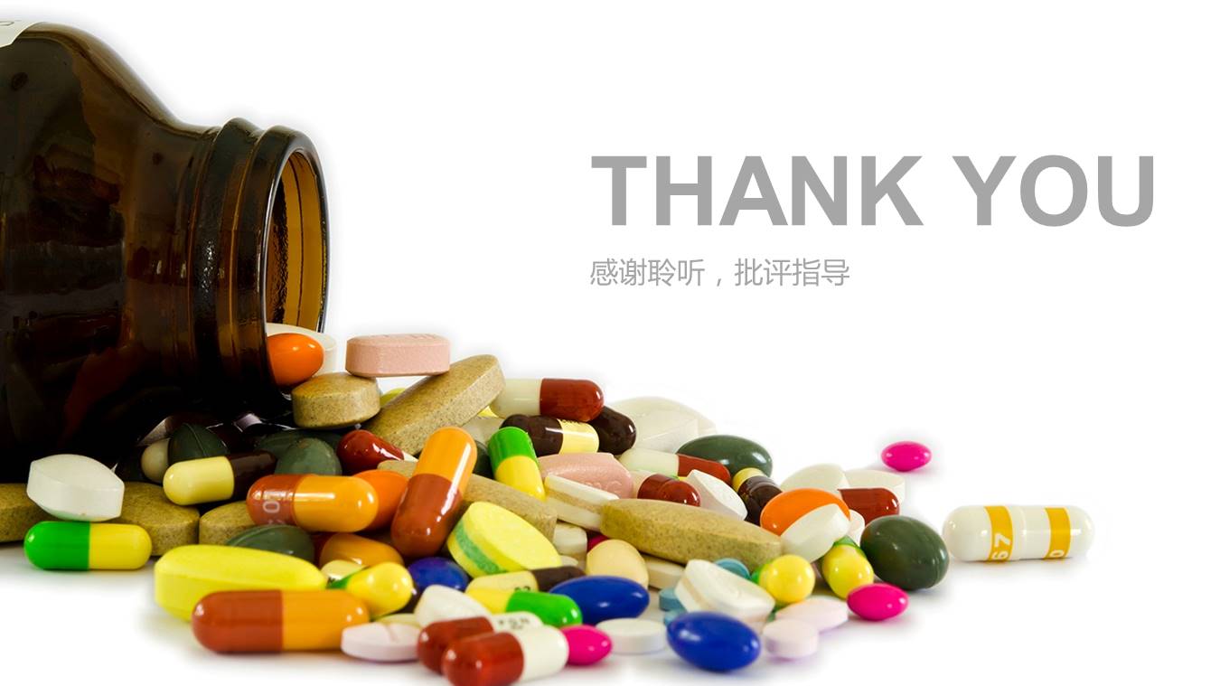 医学医药行业产品推广介绍ppt模板