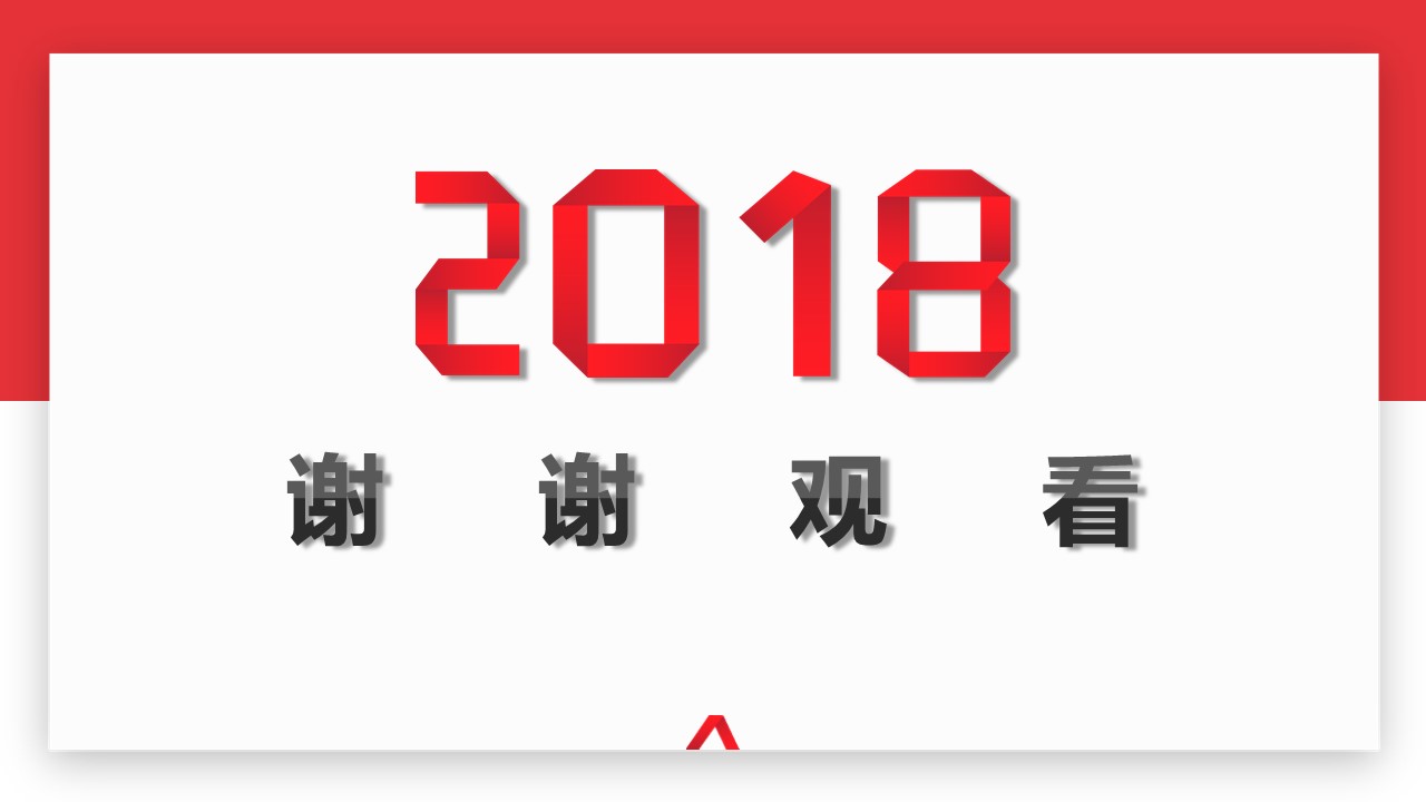 老员工心态培训ppt模板