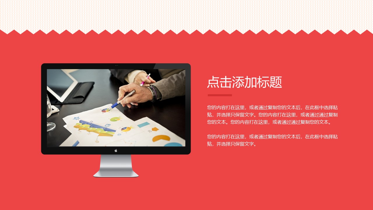 学校工作报告总结ppt模板