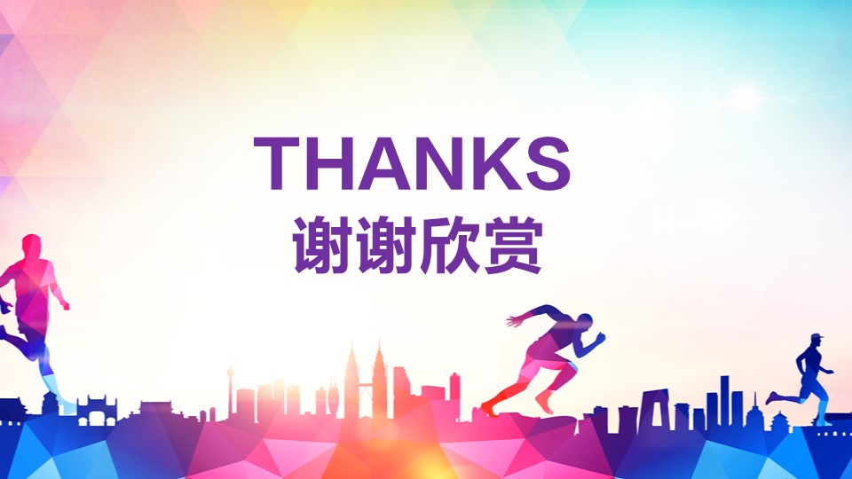 实验室年终总结计划ppt模板