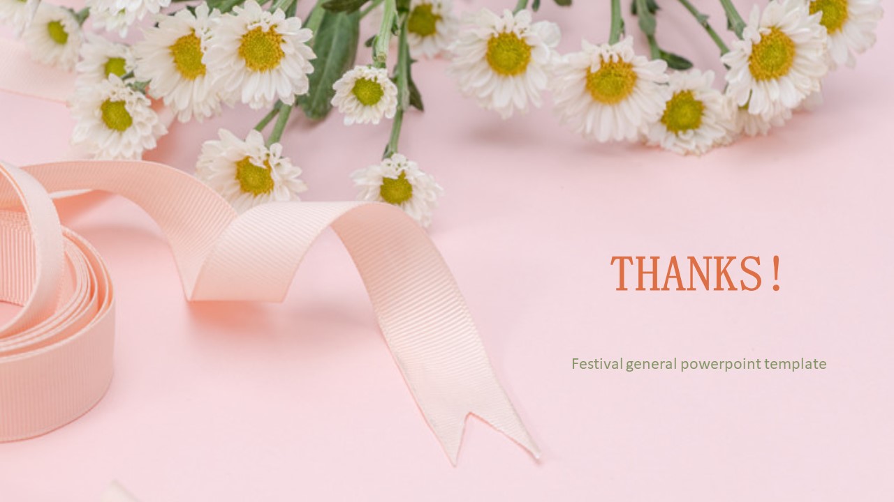 精美动态七夕节ppt模板