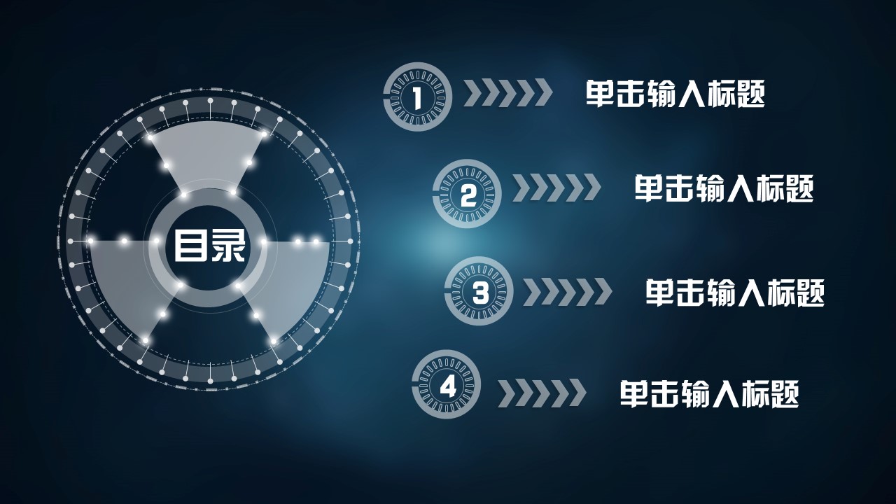 采购部年度工作计划ppt模板