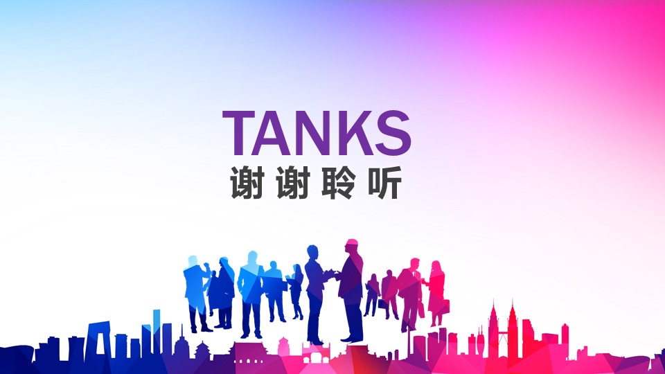 学生会新学期工作计划ppt模板