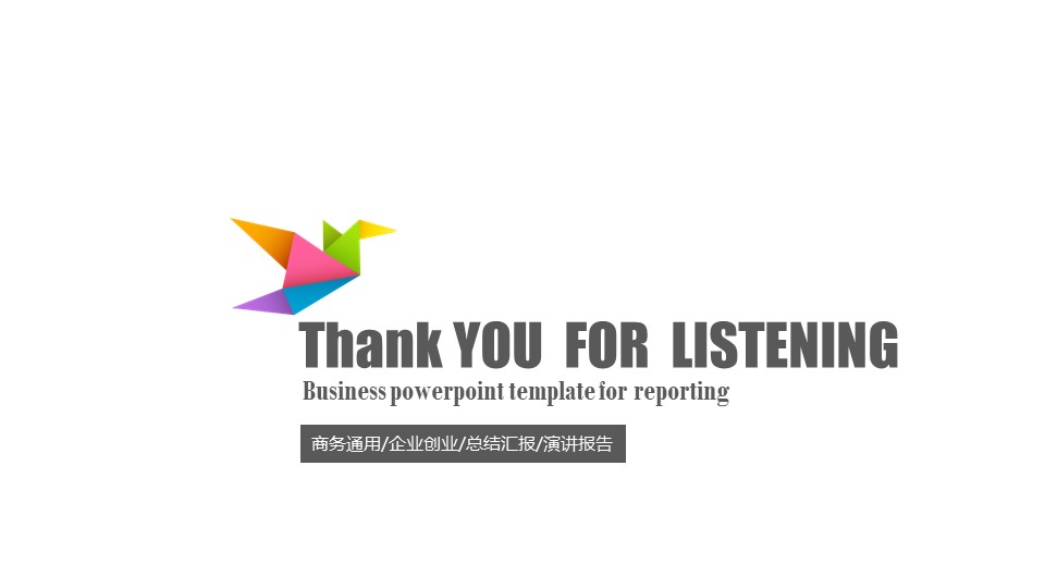 个人半年度工作计划ppt模板