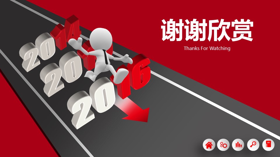 社团新学期工作计划ppt模板