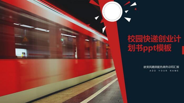 QQ截图20180816141303.jpg