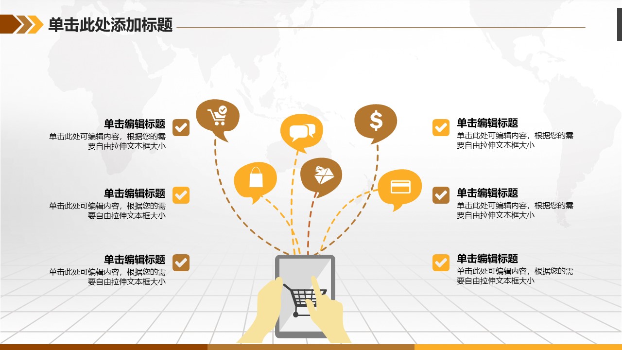 灯具店创业企划书ppt模板