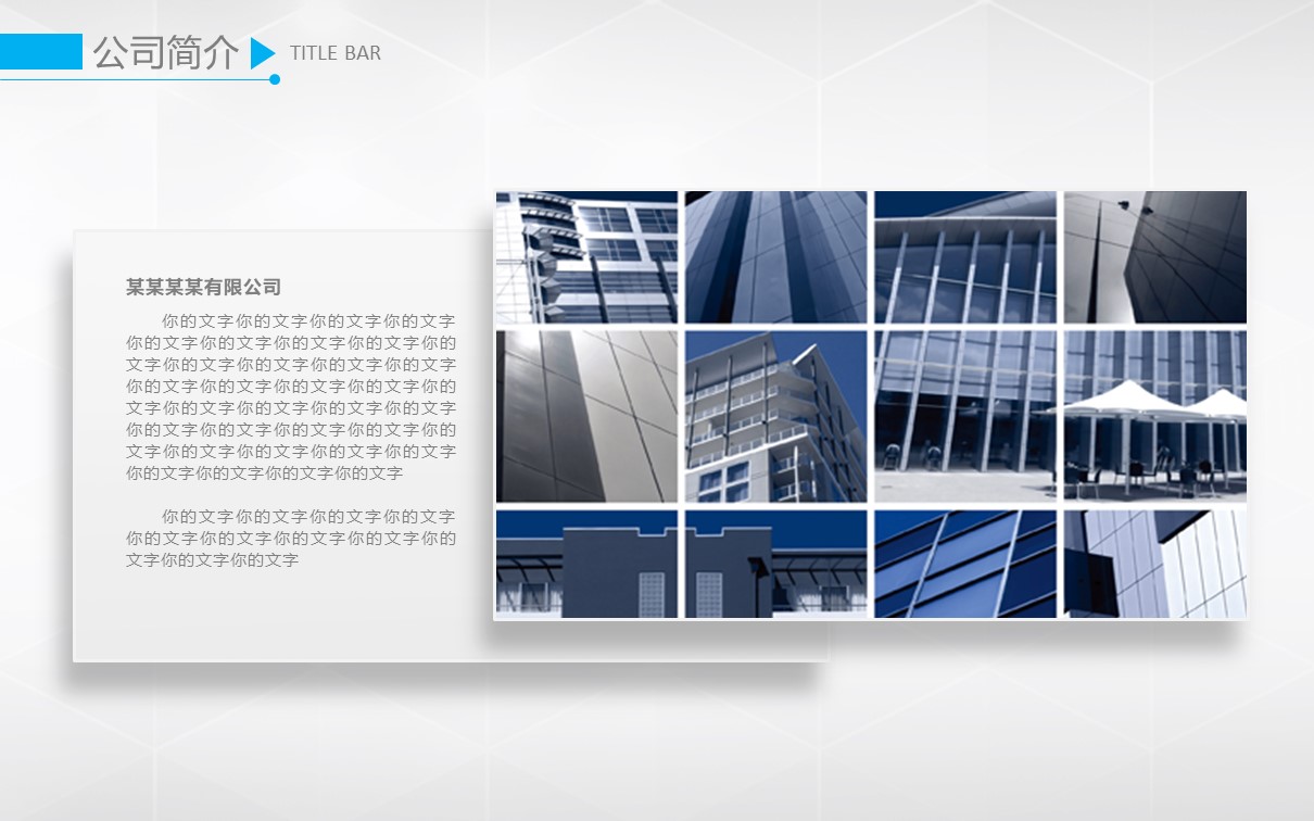 大学生创业项目企划书ppt模板