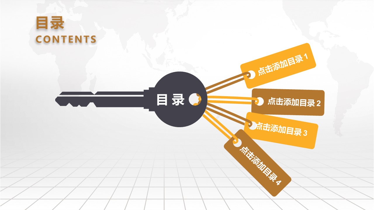 灯具店创业企划书ppt模板