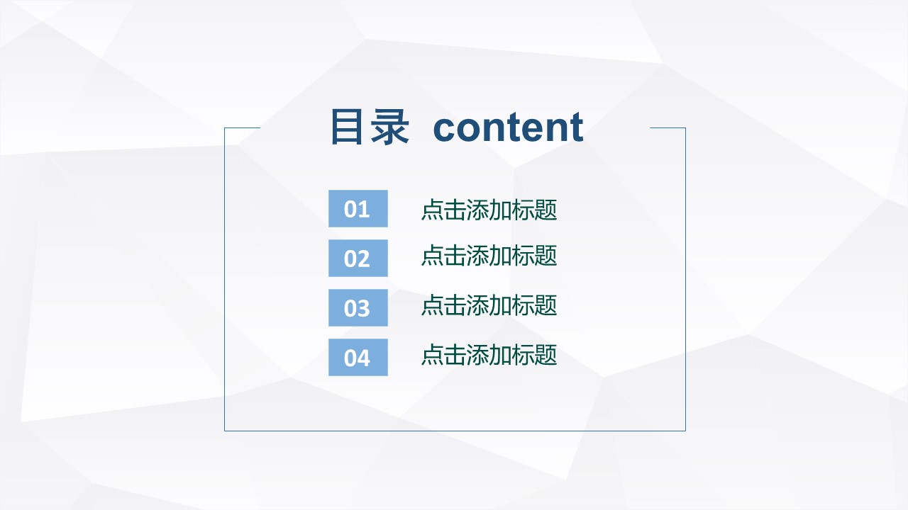 空调商业企划书ppt模板