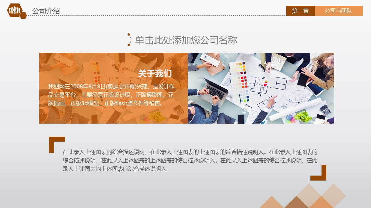 宠物店创业企划书ppt模板