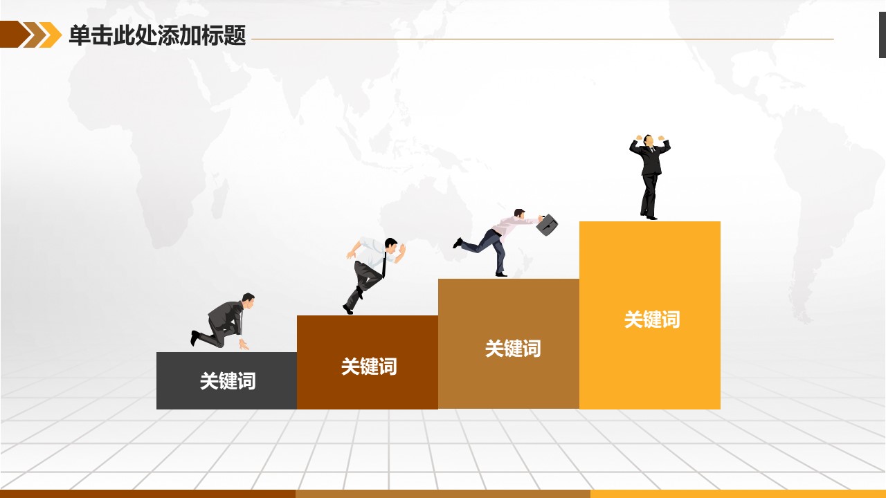 灯具店创业企划书ppt模板