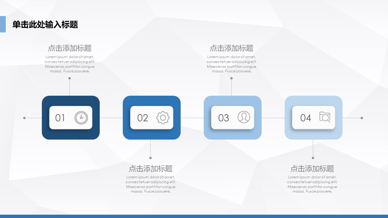 空调商业企划书ppt模板