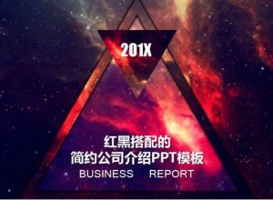 红黑搭配的简约公司介绍PPT模板