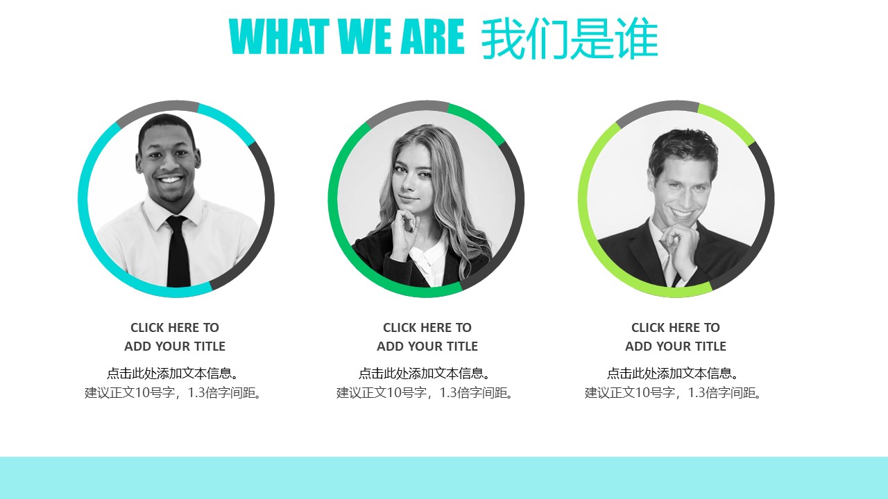 创业咖啡商业计划书ppt模板