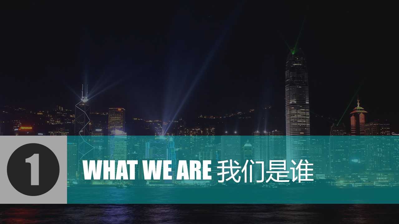 创业咖啡商业计划书ppt模板