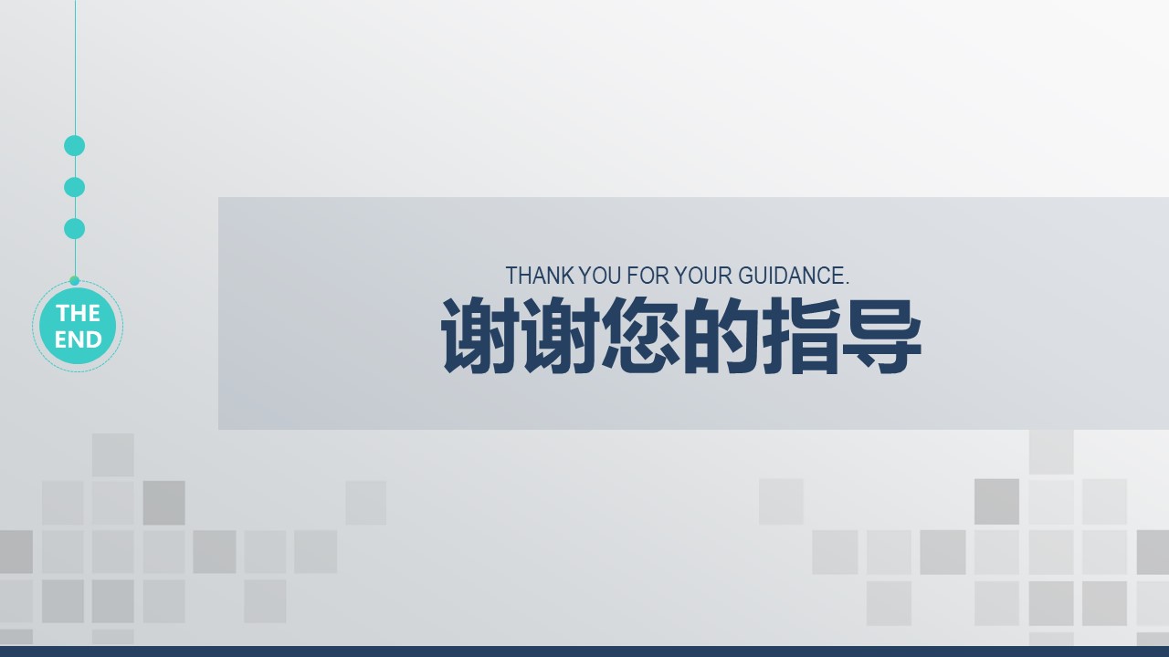 休闲会所创业计划书ppt模板