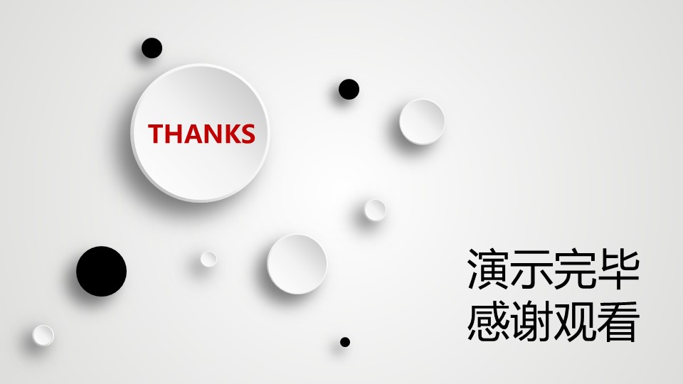 互联网创业比赛路演ppt模板