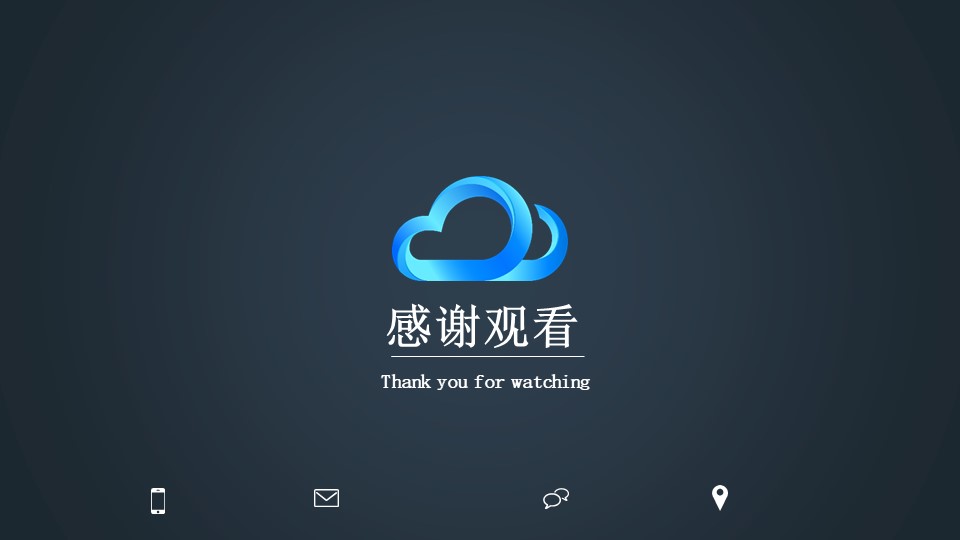 制造创业路演ppt模板