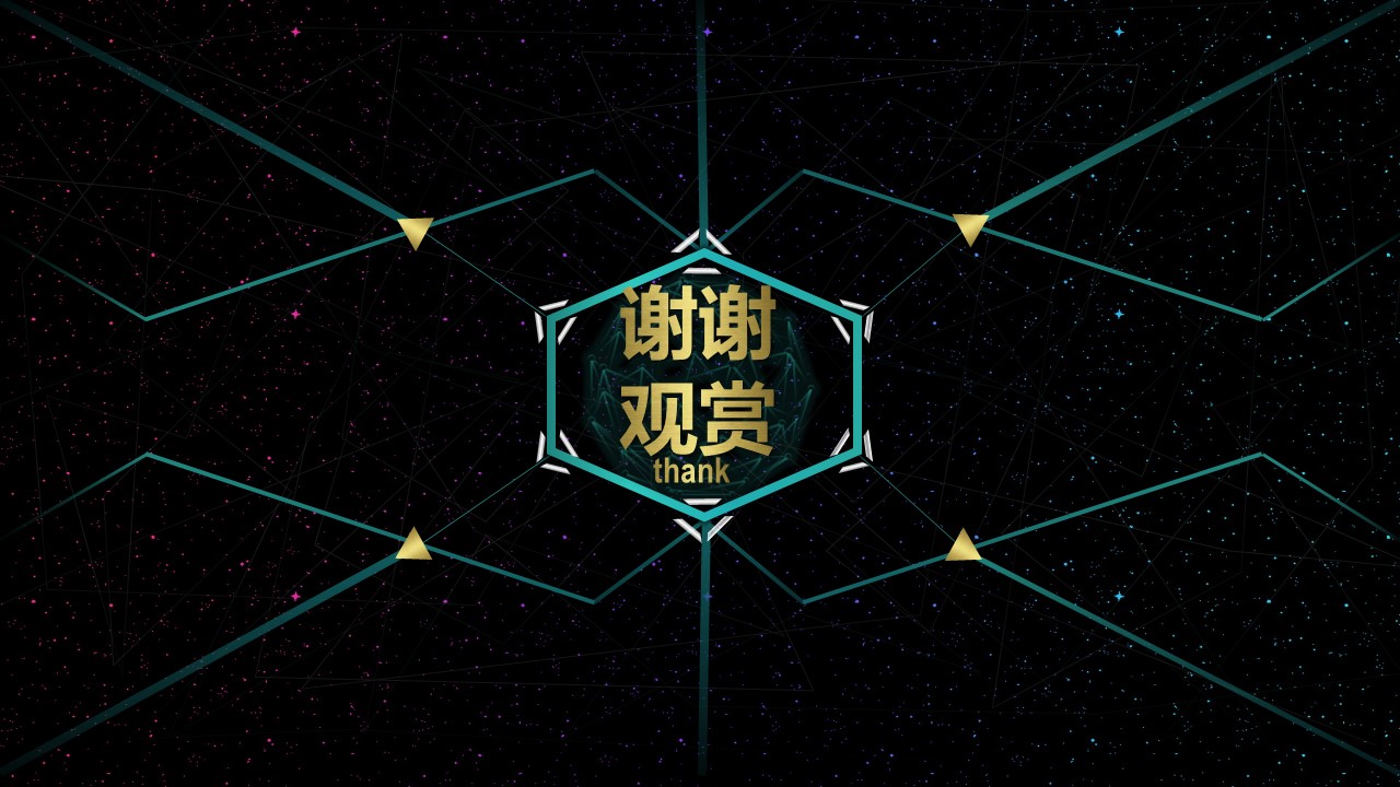 专业技术人员面试自我介绍ppt模板