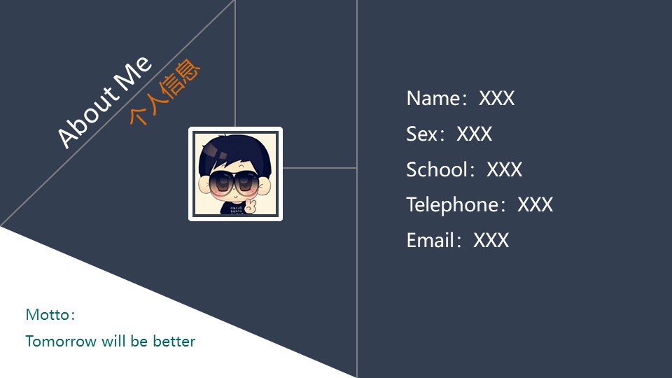 面试公司自我介绍ppt模板
