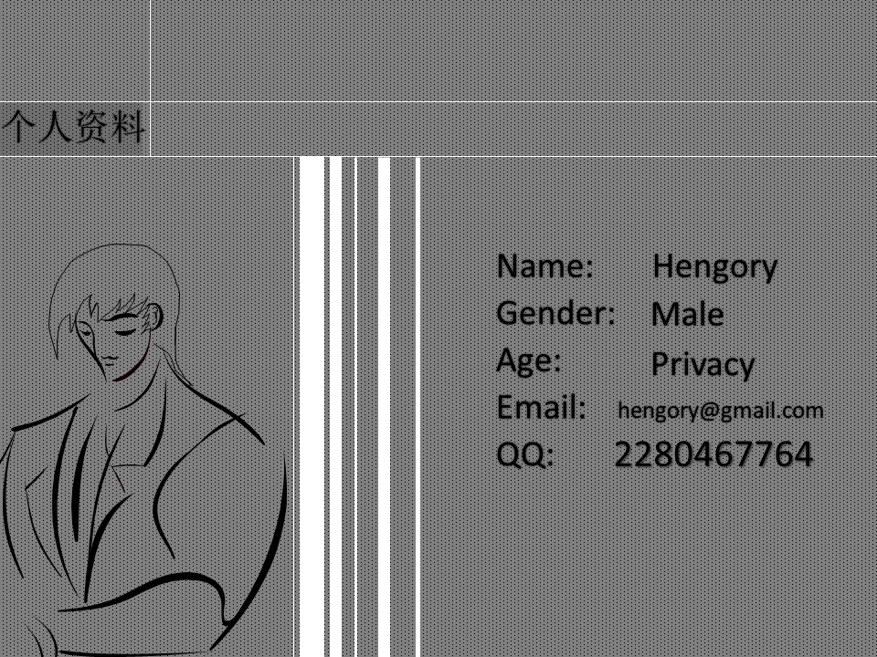 试用期员工转正ppt模板