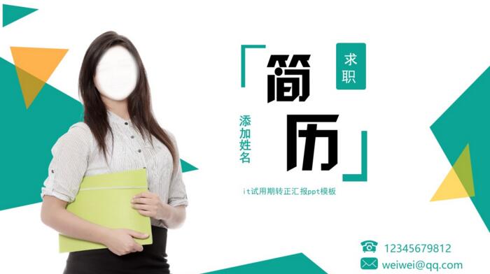 QQ截图20180820140109.jpg