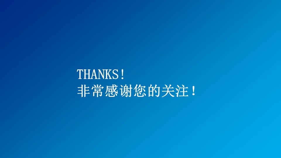 家装设计师转正ppt模板