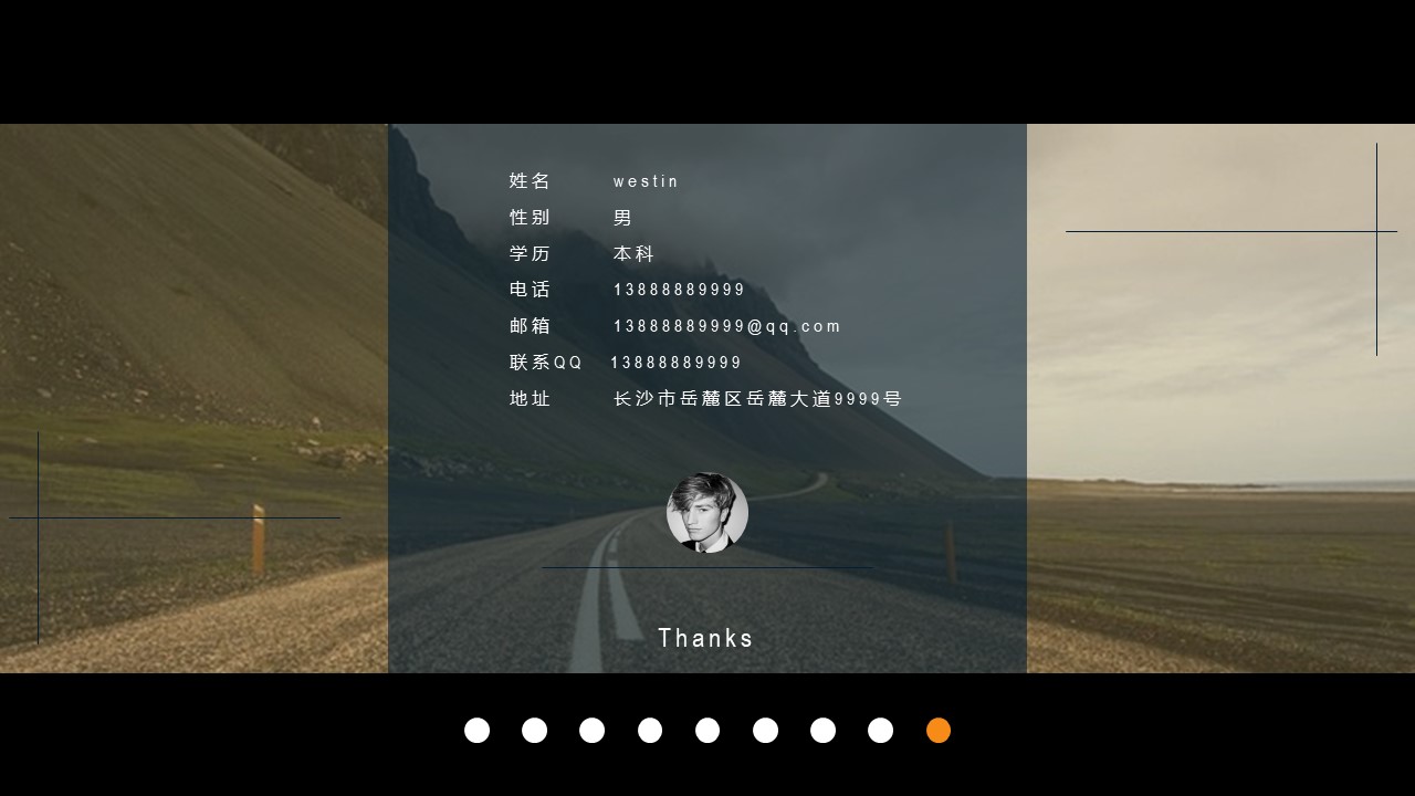 工作试用期转正ppt模板