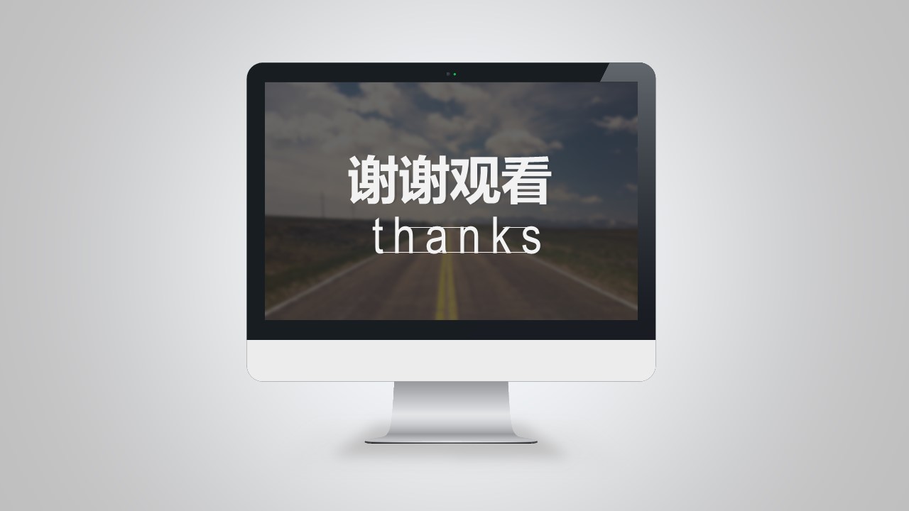 员工试用期转正答辩ppt模板