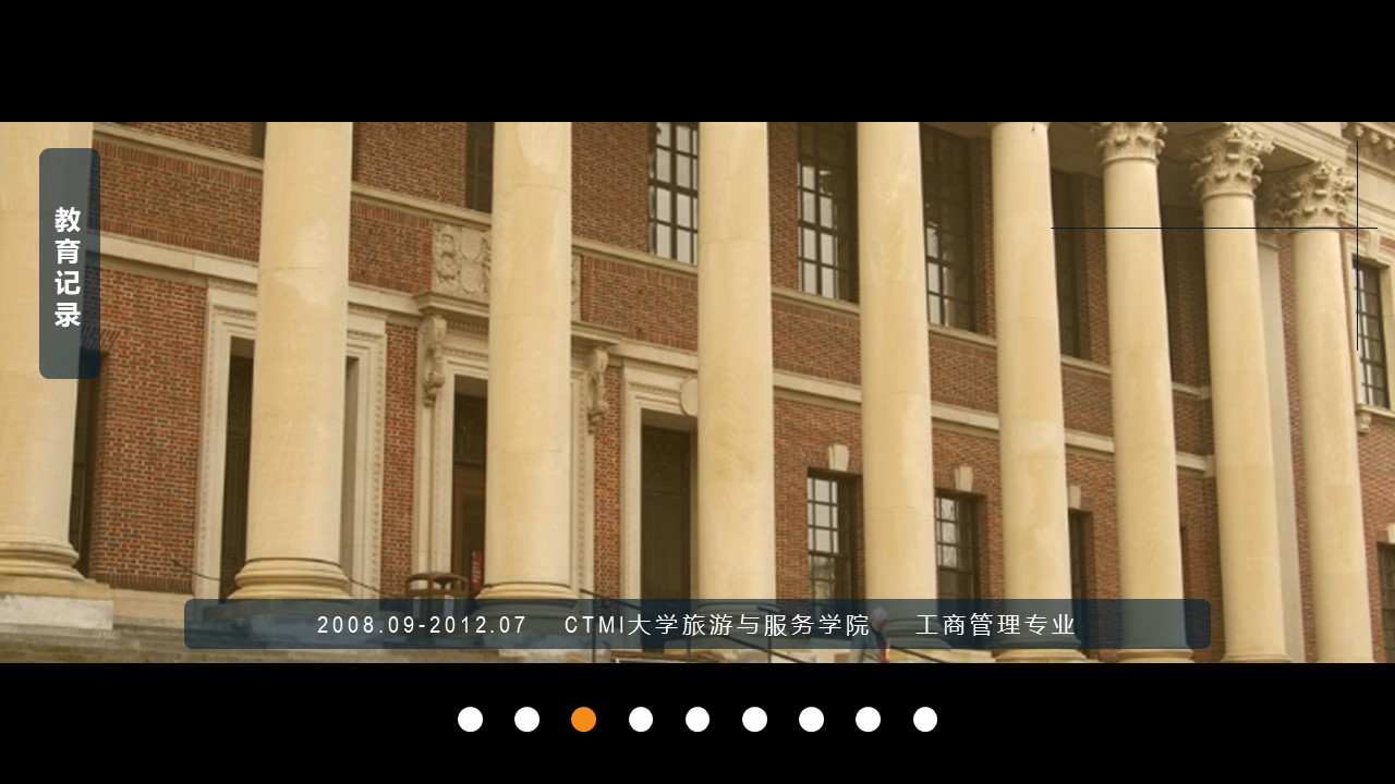 工作试用期转正ppt模板