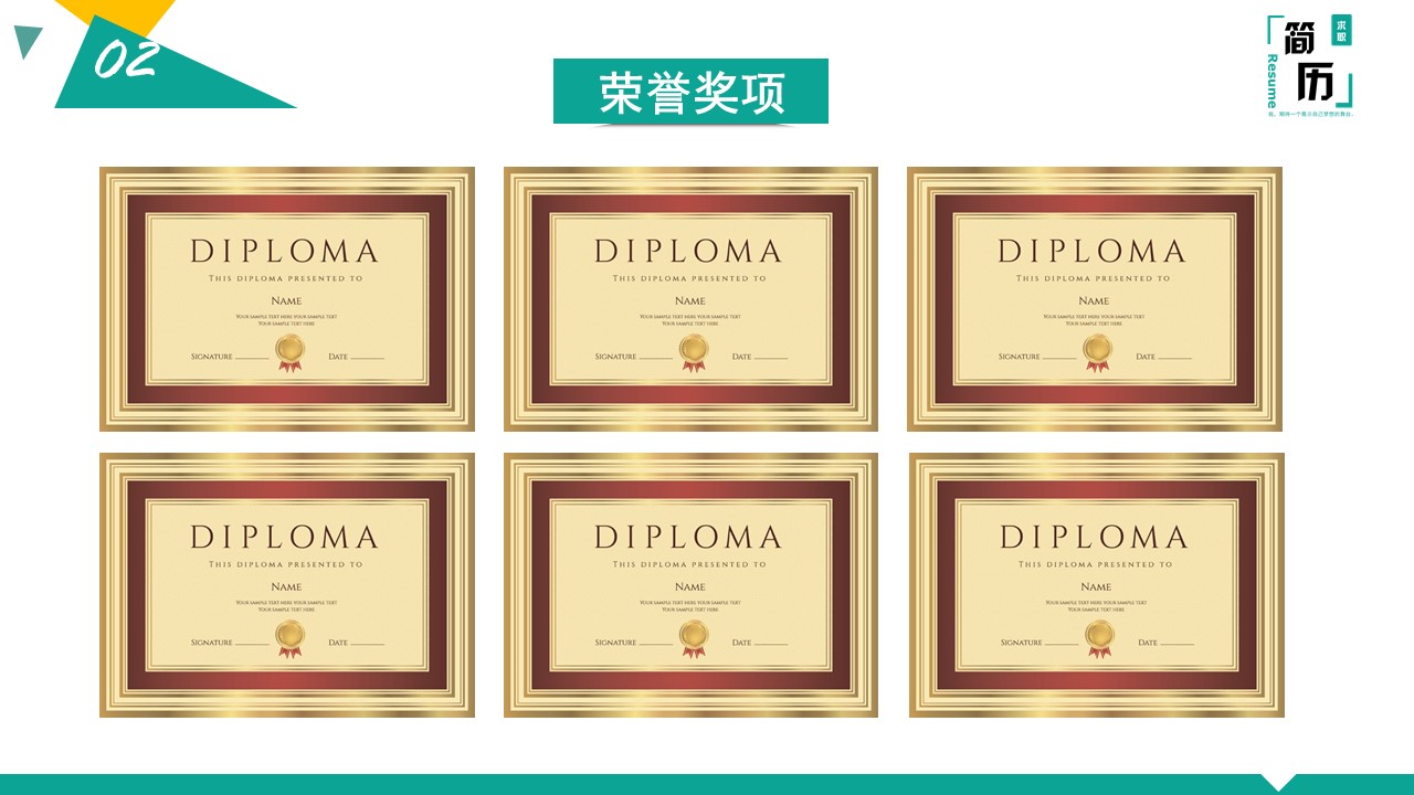 it试用期转正汇报ppt模板