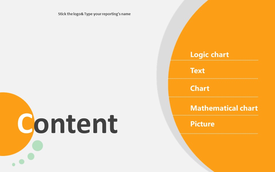 新人亮相自我介绍ppt模板