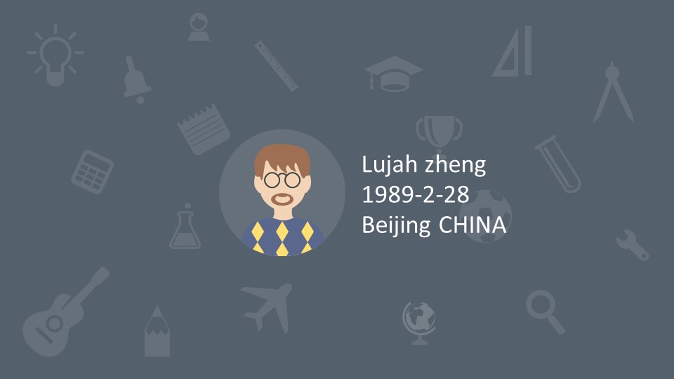 公司新人自我介绍ppt模板