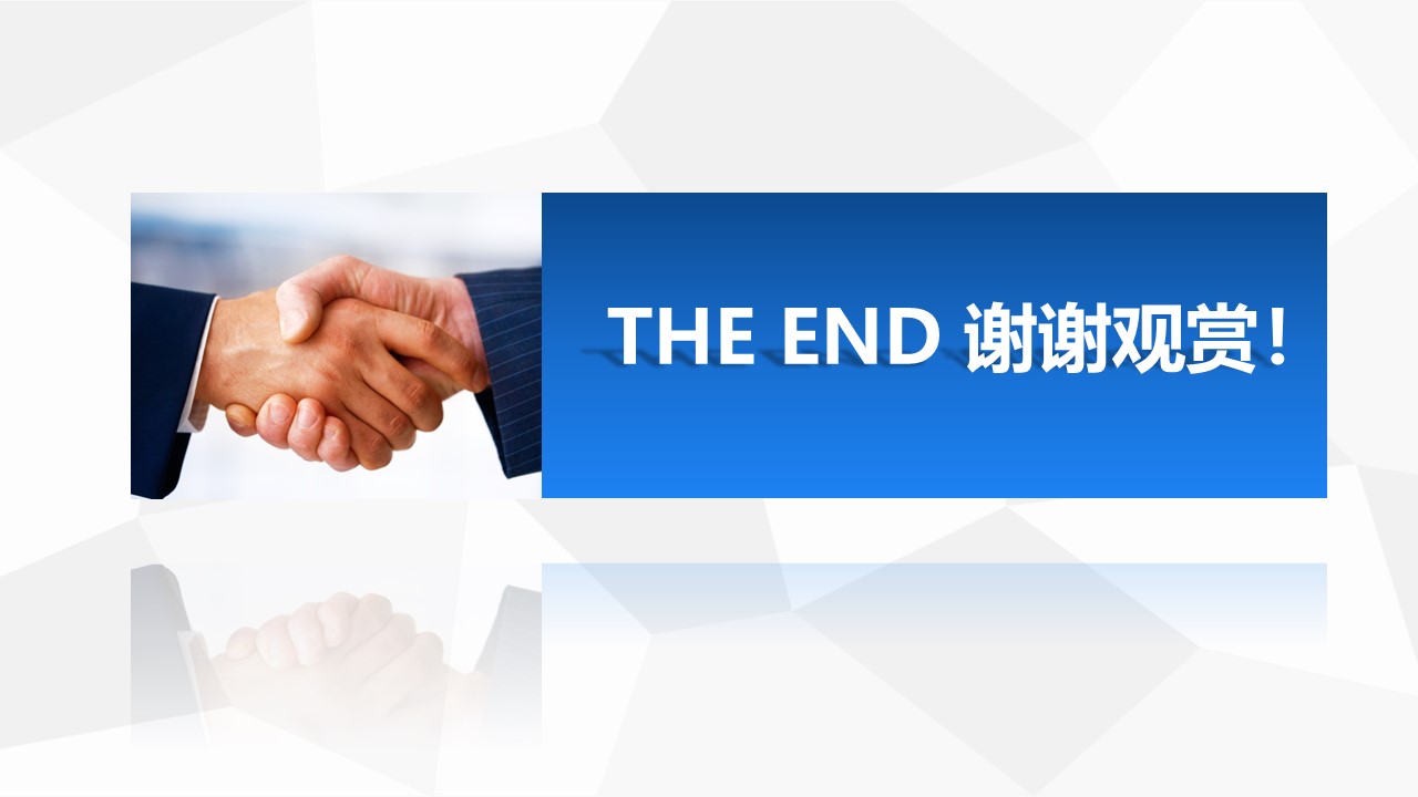 公众号企业宣传ppt模板