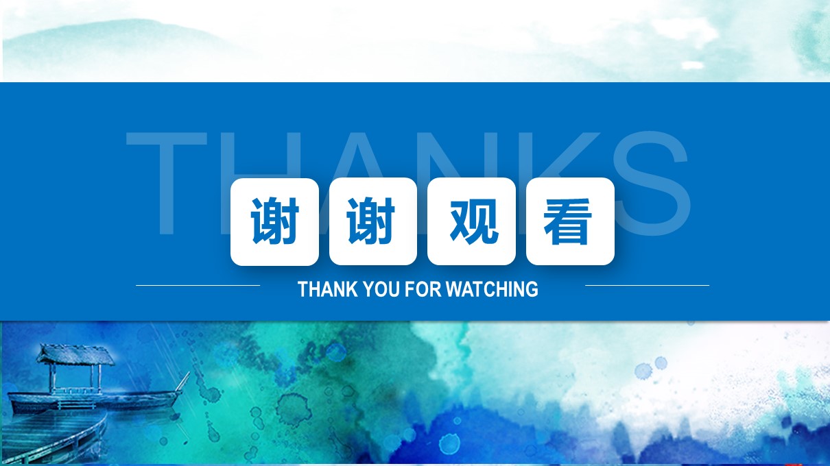 中国传统文化介绍ppt模板