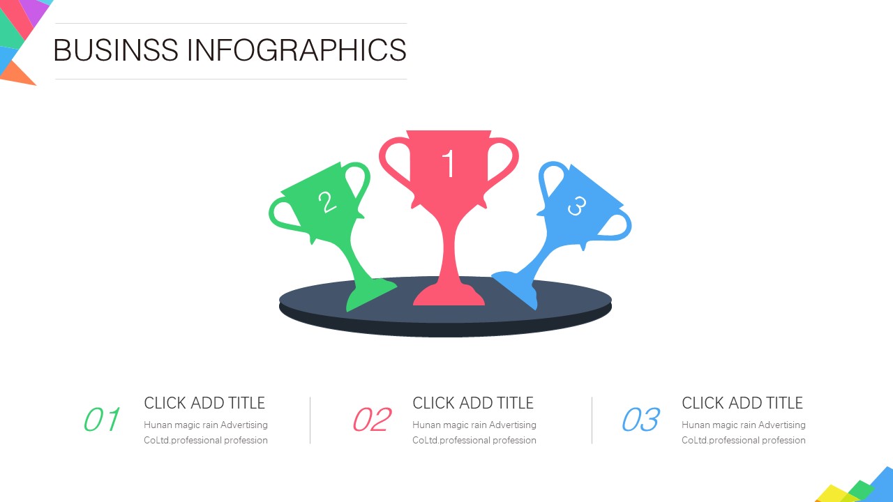 卫星产品宣传册ppt模板