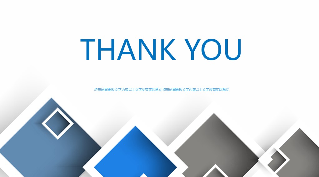 淘宝产品宣传ppt模板