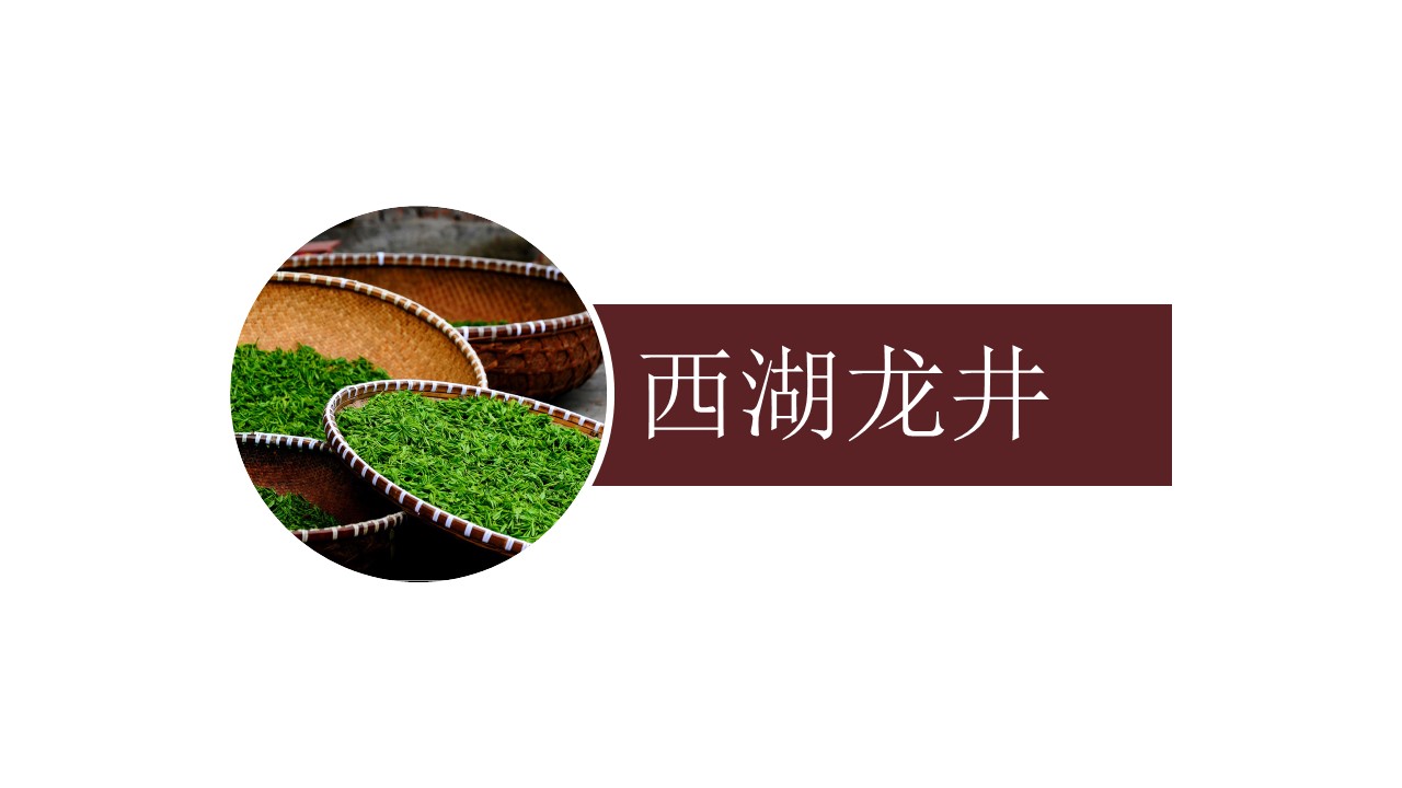 欧式宫廷清新ppt模板