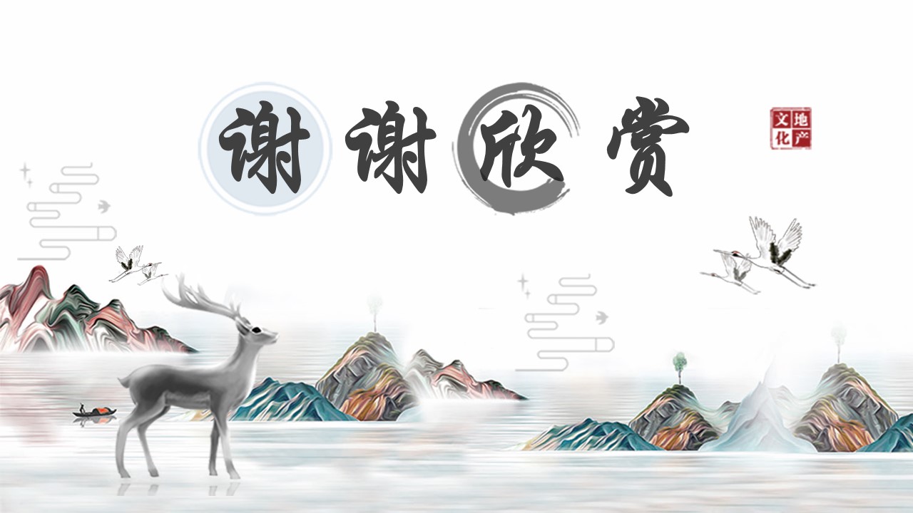 欧式宫廷复古ppt模板