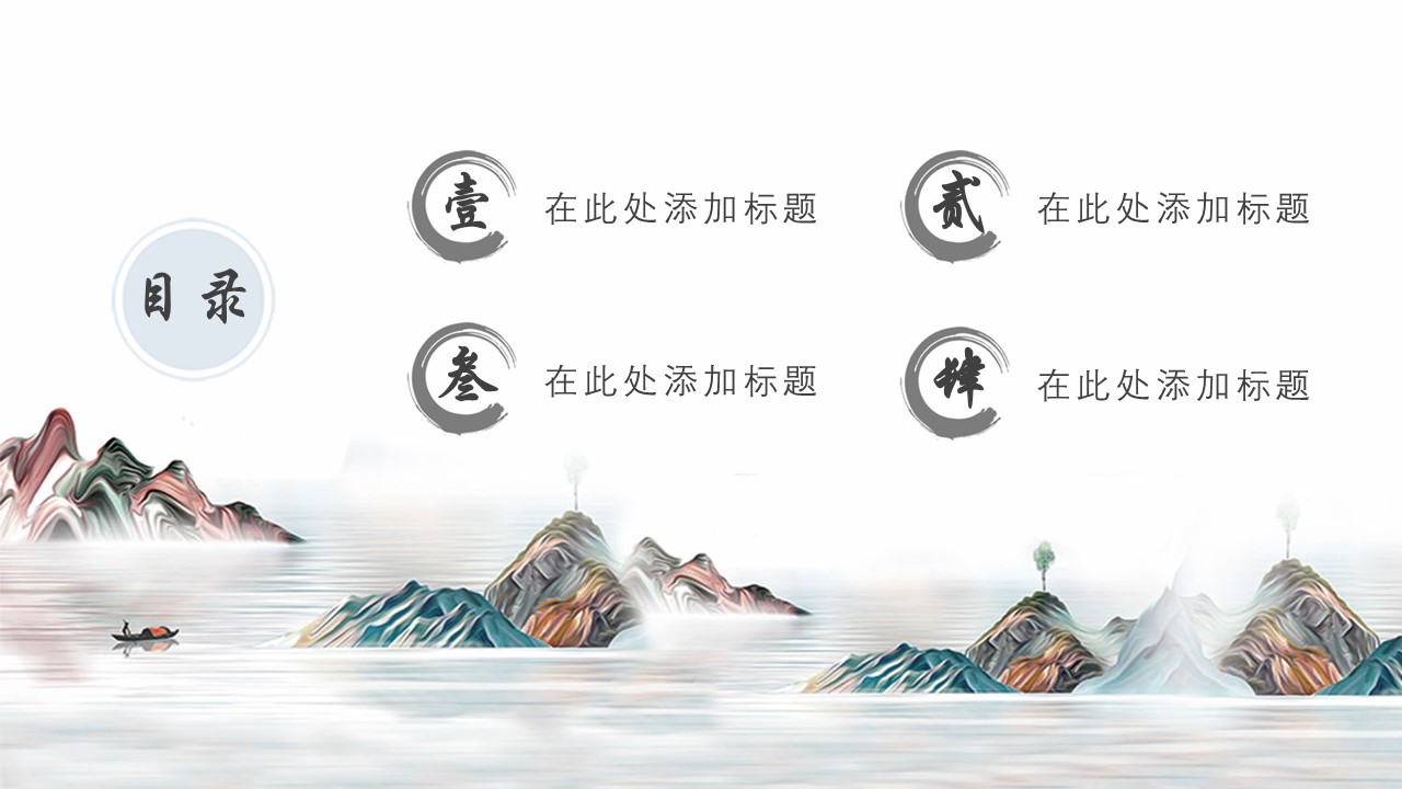 欧式宫廷复古ppt模板